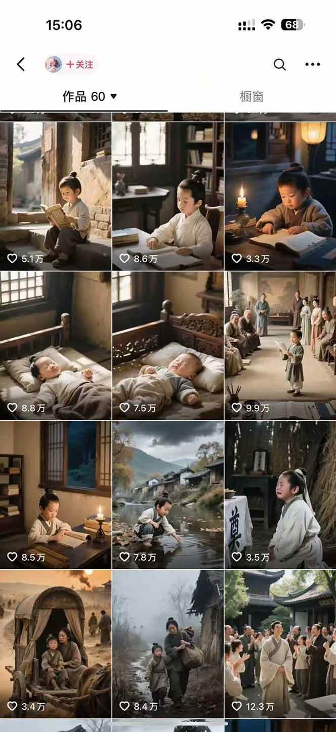 AI历史人物短视频创作，含IP打造、首尾帧无缝转场、智能体视频制作等核心教学内容-泱泱学习社