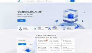 魔方财务 – 腾讯云PanIDC模板-泱泱学习社