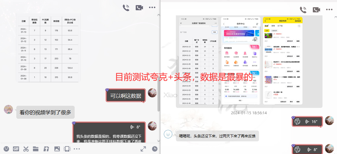 图片[9]-网盘拉新_实战系列，小白单月破5K(v3.0版保姆级教程)-泱泱学习社