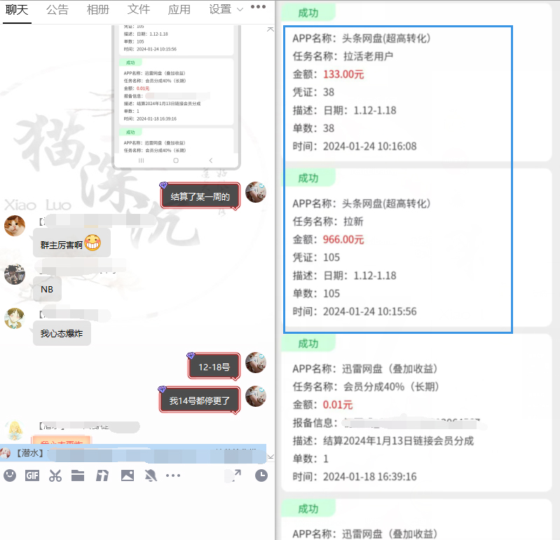 图片[13]-网盘拉新_实战系列，小白单月破5K(v3.0版保姆级教程)-泱泱学习社