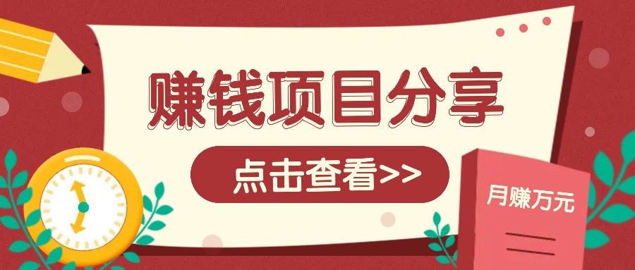 番茄小说新玩法，借助AI推书，无脑复制粘贴新手小白轻松收益400+-泱泱学习社