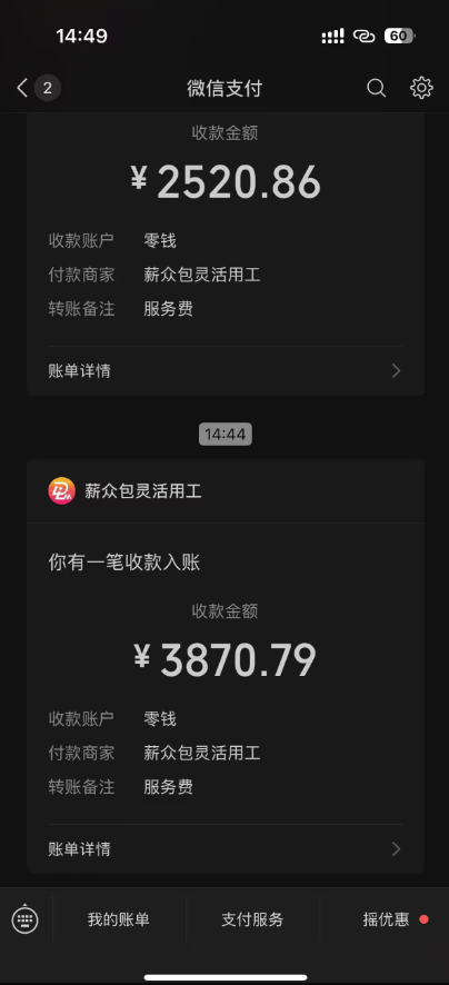 图片[1]-一天轻松3000+，抖音国补福利！评论就有钱，还有额外躺赚！-泱泱学习社