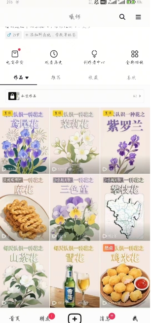AI心理学教程，从零基础教学直到变现，创作者伙伴计划收益-泱泱学习社