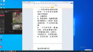 百川联盟·半无人直播(更新7月)-泱泱学习社