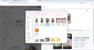涂涂老师·淘宝选品、优化与推广-泱泱学习社