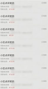 分享一个零撸项目,超简单副业小白必看,人人收益¥150(附渠道)-泱泱学习社