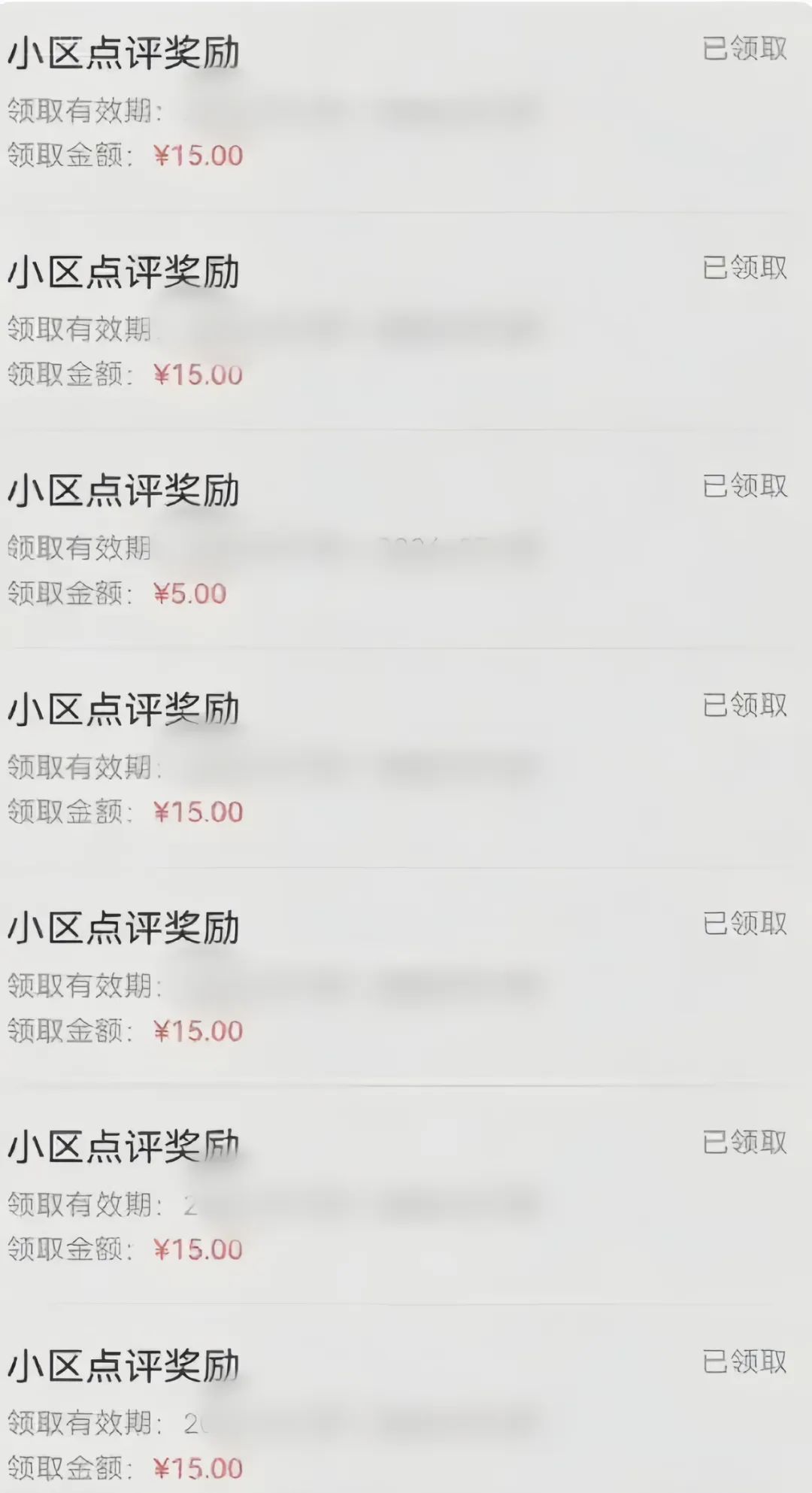 分享一个零撸项目，超简单副业小白必看，人人收益¥150(附渠道)-泱泱学习社