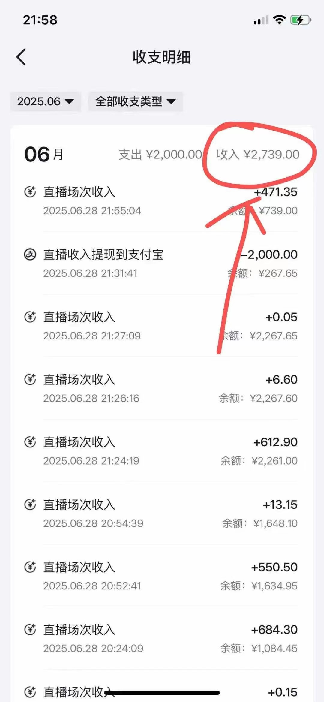 最新风口暴力撸金技术，无人撸礼物，长期稳定 一天收益2000+，小白当天…-泱泱学习社