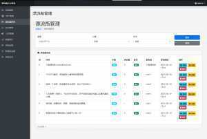 全新漂流瓶系统源码 全开源 新UI 附安装教程-泱泱学习社