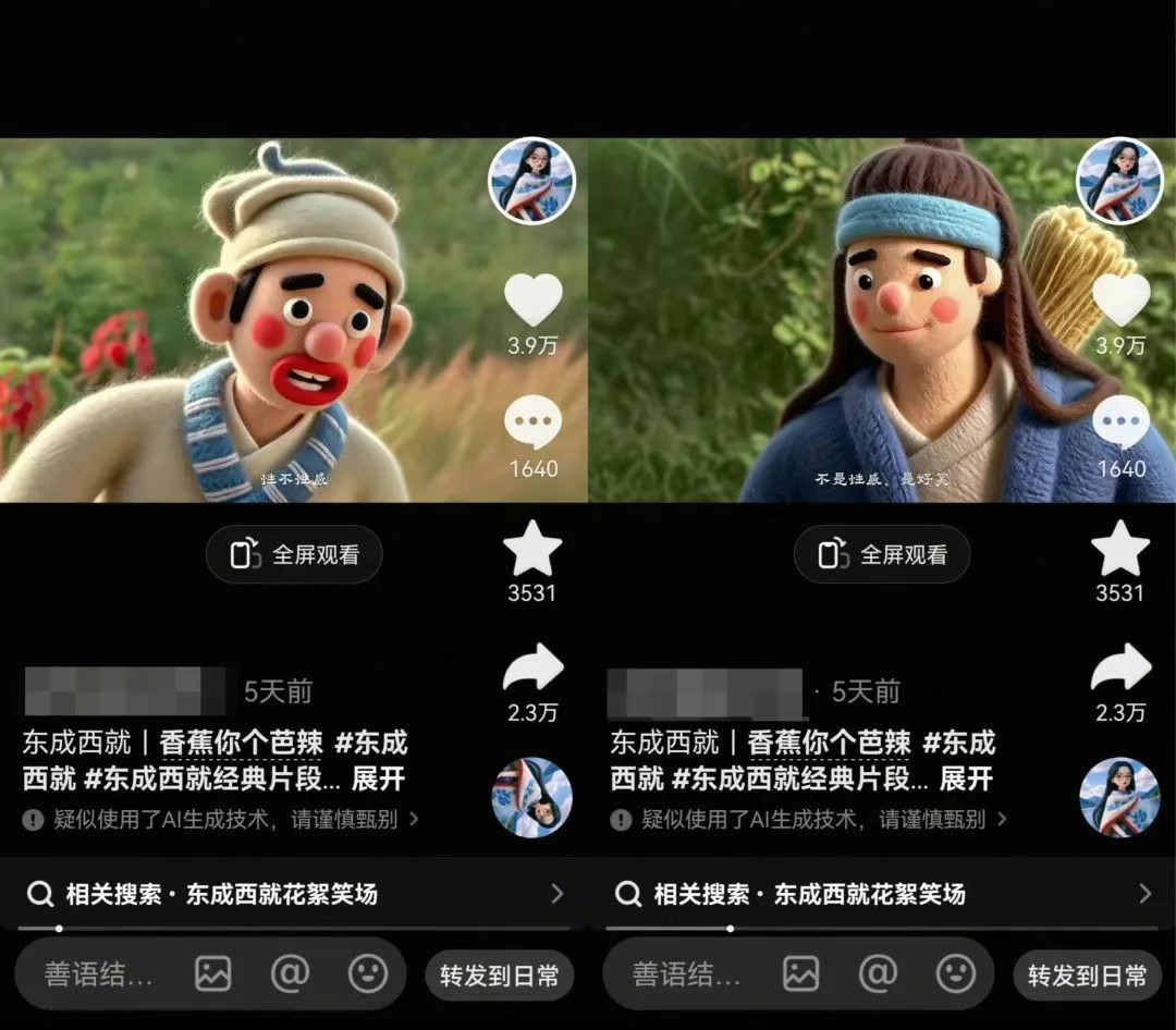 利用AI把经典影视换成羊毛毡风格，爆了300万播放，详细教程+提示词-泱泱学习社