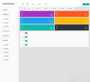 PHP网址导航源码-泱泱学习社