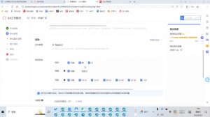 烽哥·小红书聚光投流实操课程-泱泱学习社