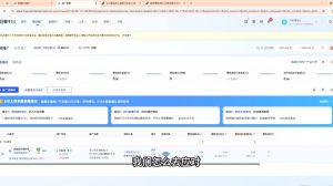 大明老师·底层公式逻辑自然流+千川搭建-泱泱学习社