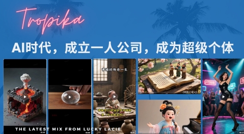 最新扣子coze系统课，AI时代，成立一人公司成为超级个体-泱泱学习社