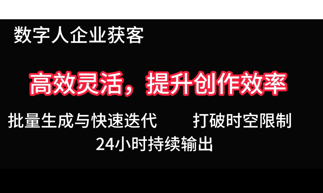 2025Ai数字人工具自动获客-泱泱学习社