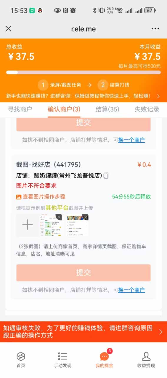 图片[2]-盲盒视频录制项目 简单录制视频 一单3-10元 单号收益500-泱泱学习社