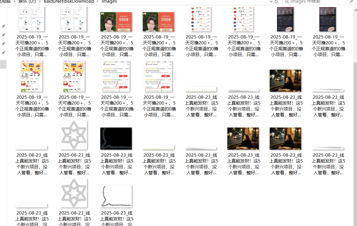 『高端精品』最新公主号无水印下载工具，图片 视频 音频 无脑小白一键下载-泱泱学习社