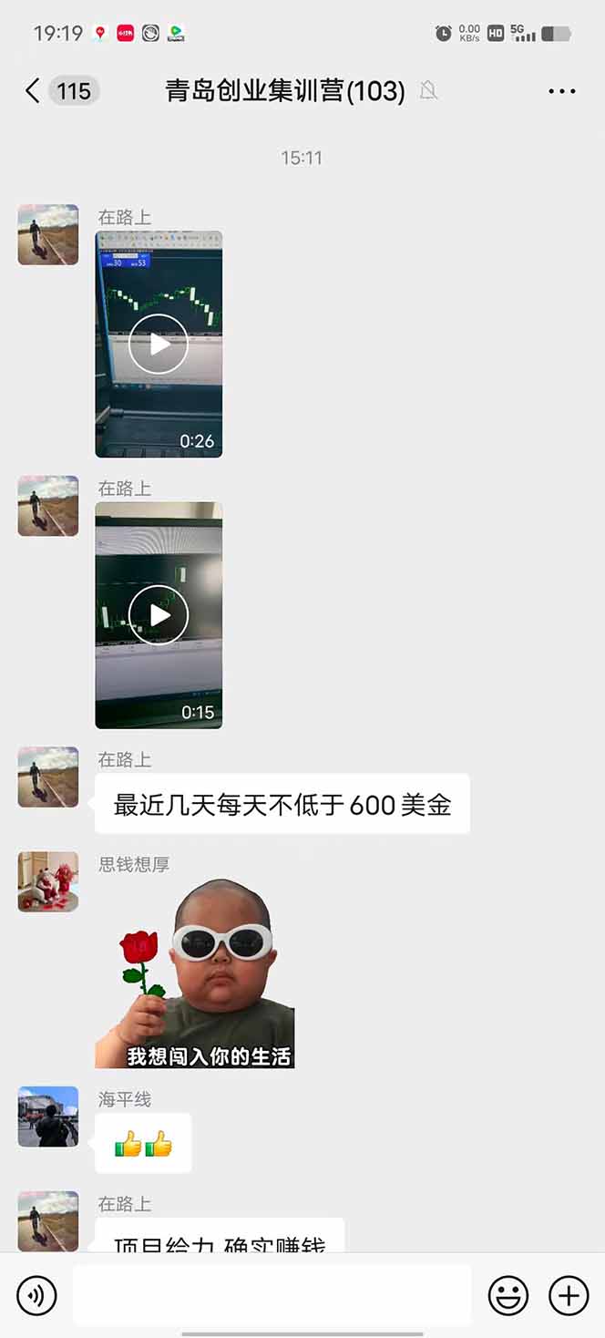 图片[1]-美刀掘金项目，单人每日收益800-3000，稳定运行8年-泱泱学习社