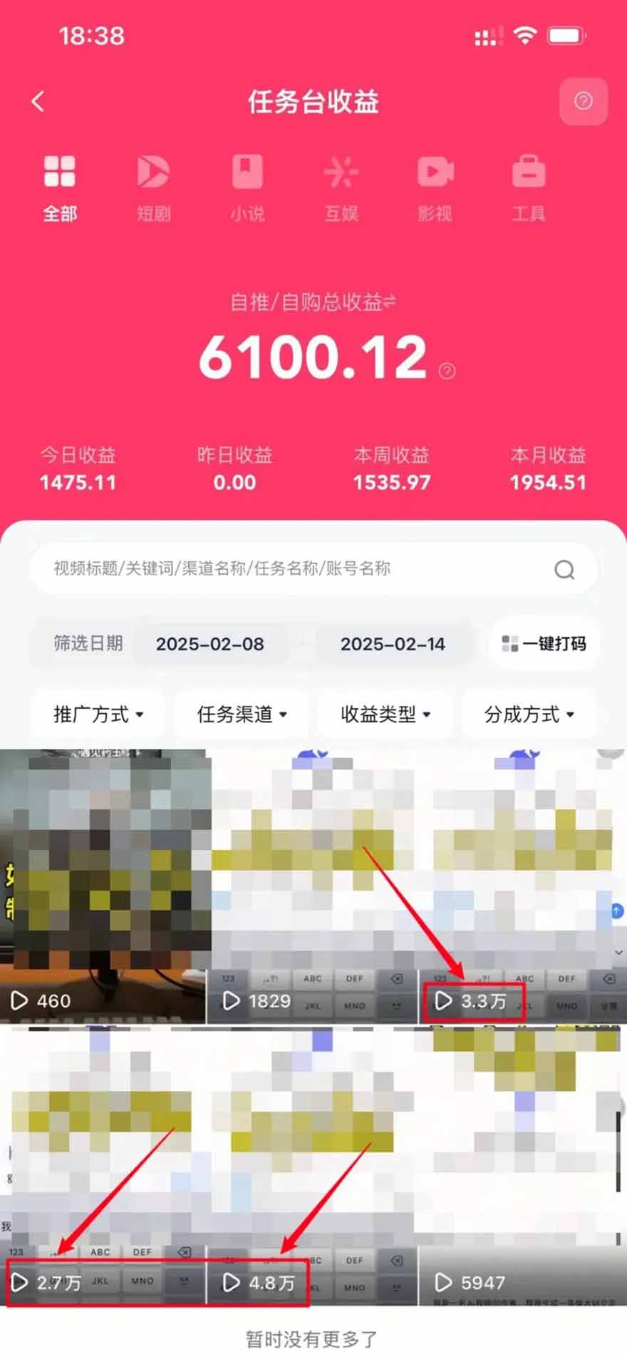 图片[1]-2025最强拉新，单用户下载5块佣金，5分钟一条抖音爆火原创对口型视频，…-泱泱学习社
