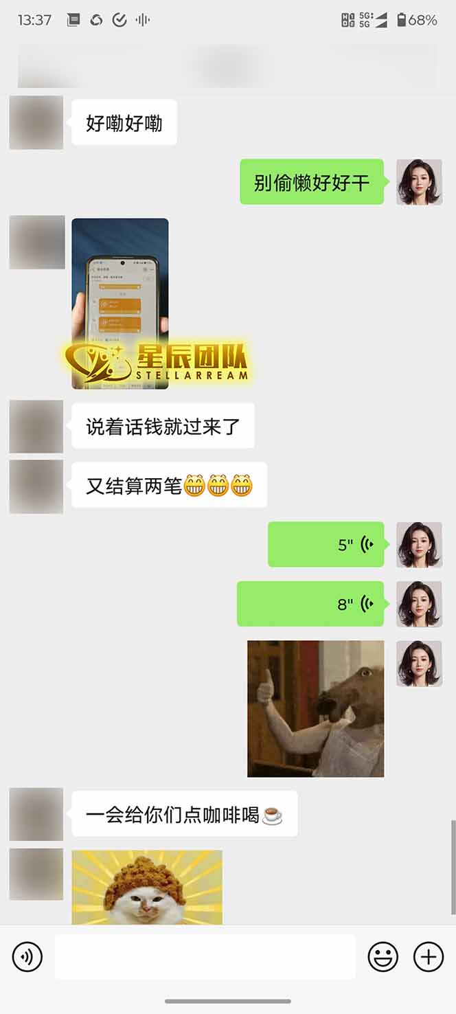 图片[2]-AI代写，轻松变现的新途径,一单一结，月入2W+，赚稳定性的钱-泱泱学习社