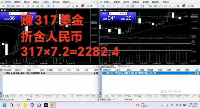 图片[3]-稳定8年的美刀搬砖项目，单人每日收益800—3000.团队4人月入10W+.可线下-泱泱学习社