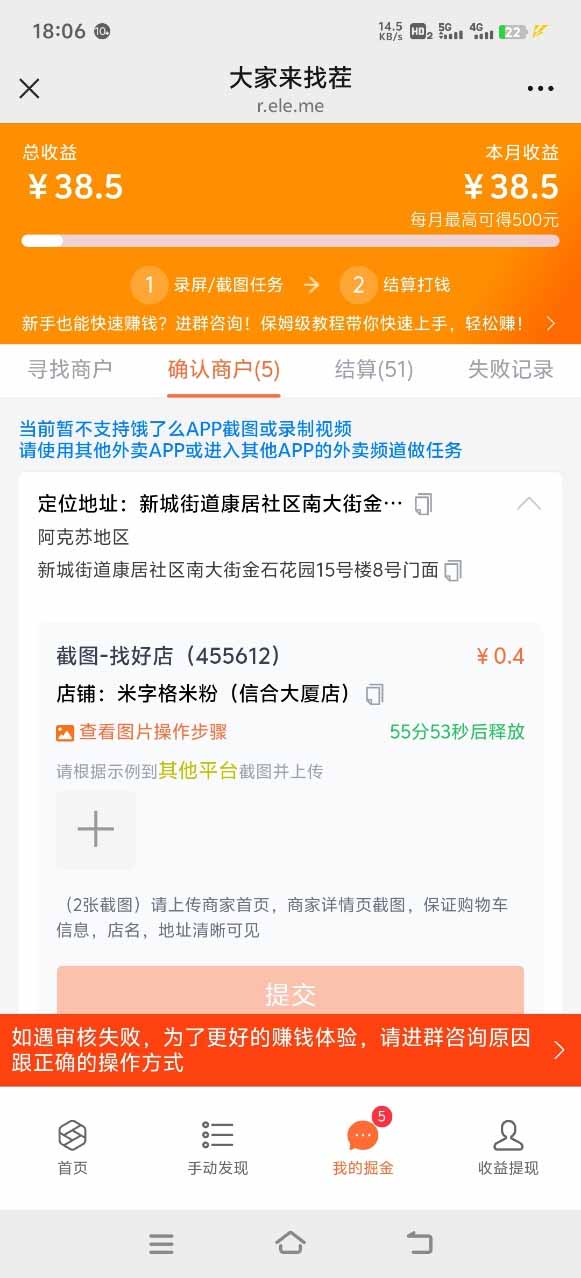 图片[1]-盲盒视频录制项目 简单录制视频 一单3-10元 单号收益500-泱泱学习社