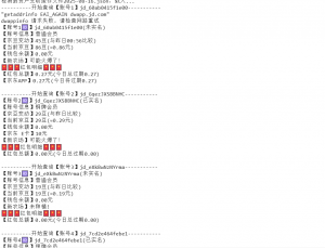 『高端精品』最新京东完全放手项目，京东豆，礼品，优惠卷等，无脑操作单机15+『软件+使用教程』-泱泱学习社