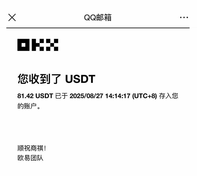 图片[2]-凡人修仙游戏挂机单机每天300-600+a当天做当天见收益随时在线秒变现-泱泱学习社