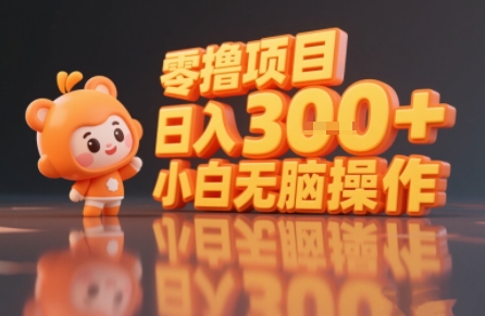 揭秘小说推文玩法，零撸项目，日入3张， 小白无脑操作-泱泱学习社