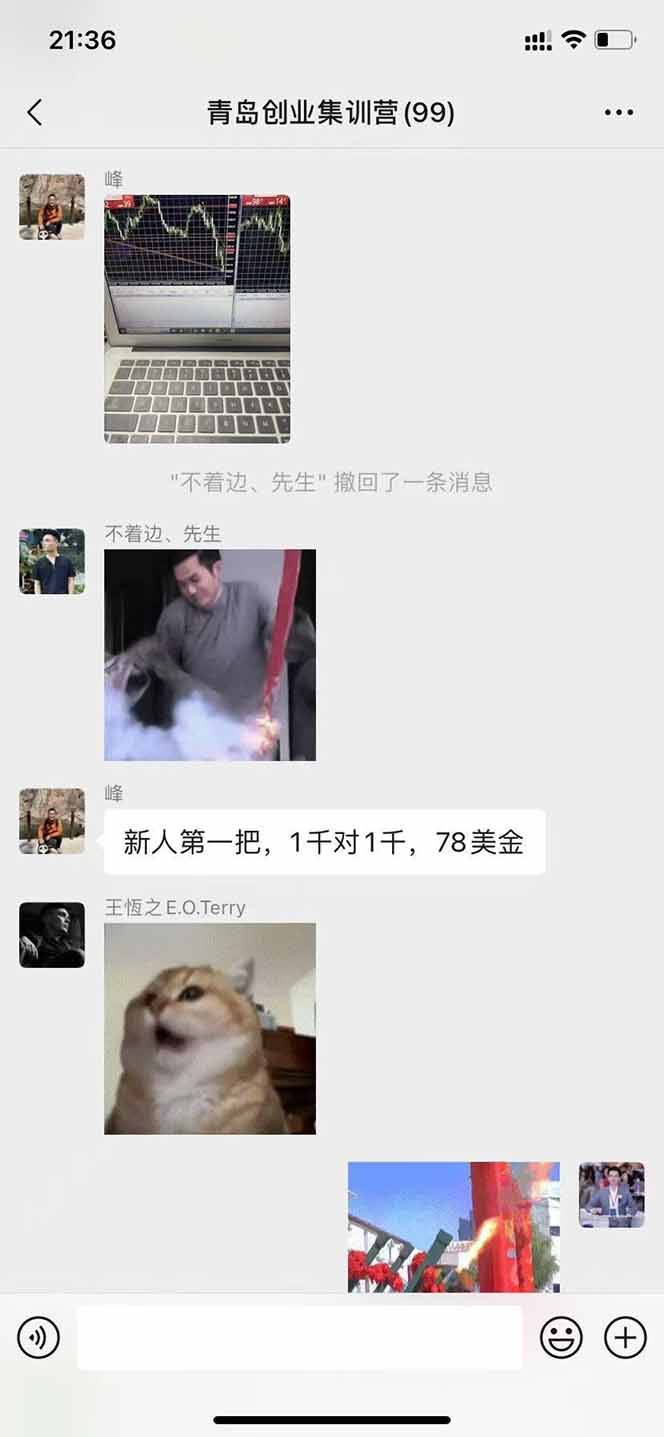 图片[2]-美刀掘金项目，单人每日收益800-3000，稳定运行8年-泱泱学习社