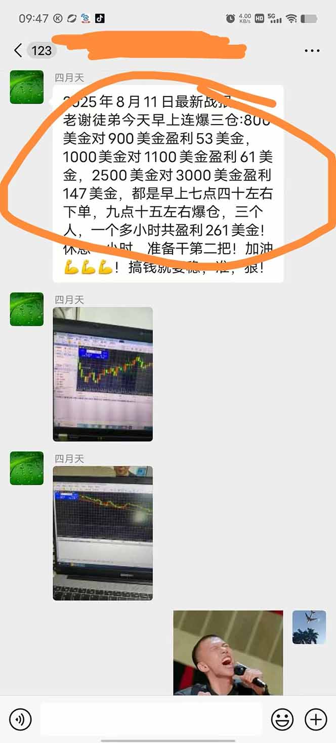 图片[1]-美金对冲创业项目，日收益1000-3000，小众暴力项目稳定运行8年-泱泱学习社
