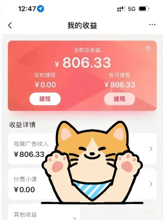 全自动刷视频挂机项目,工作室批量2天赚了836，新手能月入6000+(傻瓜化教程附工具)-泱泱学习社