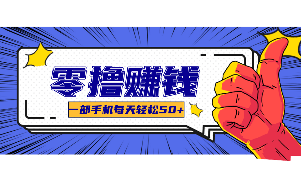 小说推文新玩法，零成本零门槛新手也能无脑操作，轻松月收入5000+-泱泱学习社