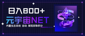 全新手游整合平台《元宇宙》内置生态系统，一次打开多端窗口，同时试玩...-泱泱学习社