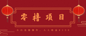 21天涨粉50万！变现14万！抖音新式养生视频玩法太猛了，附详细流程-泱泱学习社