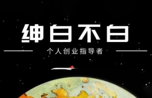绅白抖店半精细化铺货(更新9月)-泱泱学习社