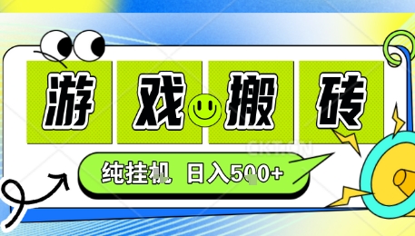 新手当天上手，CSGO游戏挂G，不需要你真玩游戏，一天5张+项目副业网创兼职【揭秘】-泱泱学习社