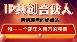 如何通过咸鱼高效引流“卖项目”-泱泱学习社