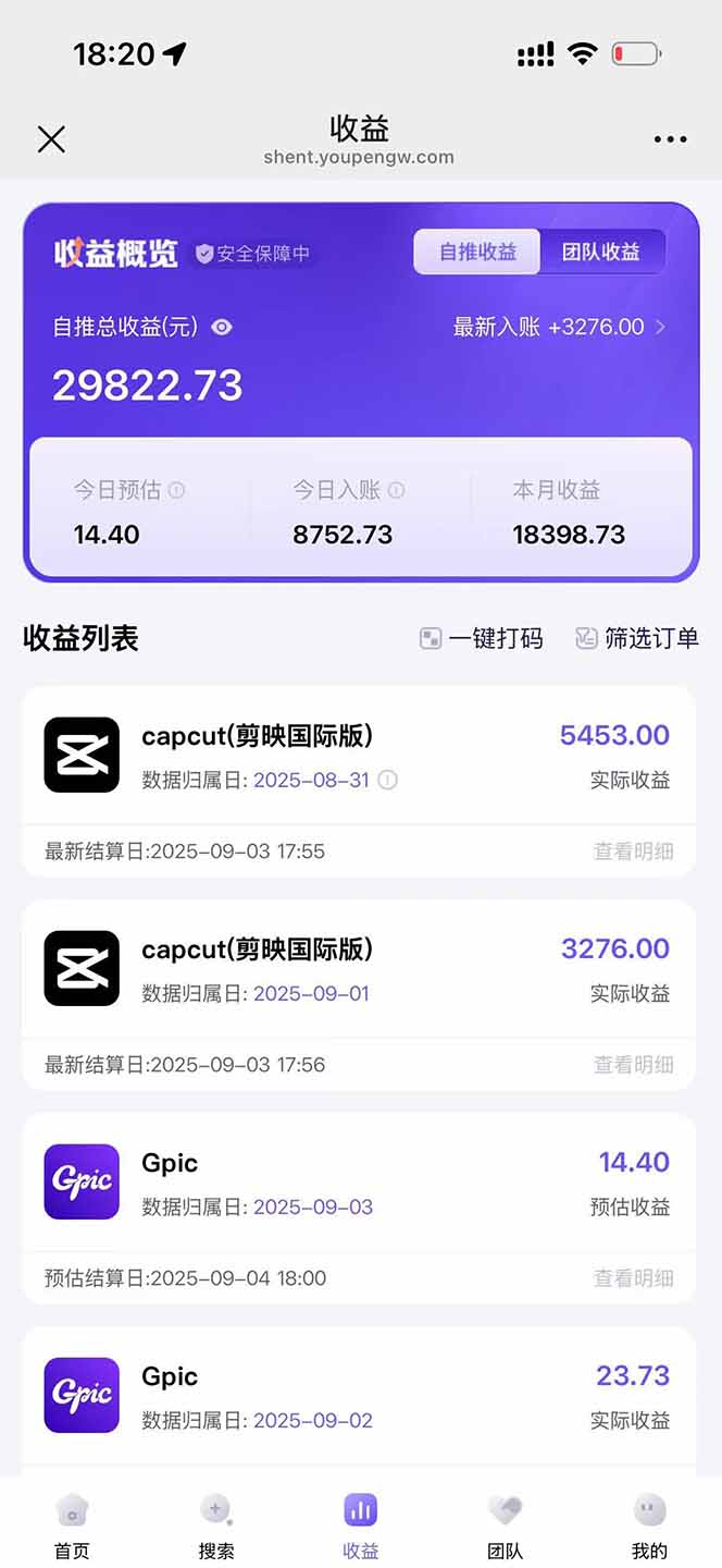 图片[1]-2025AI拉新风口项目，0粉0基础月入30000+新手小白轻松学会-泱泱学习社