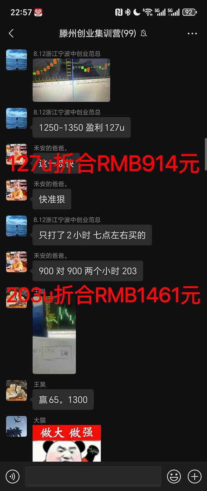 图片[4]-稳定8年美金掘金2.0脚本干活，只需躺赚。单人日收益1000-3000可批量、…-泱泱学习社