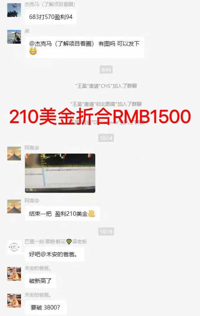 图片[7]-稳定8年美金掘金2.0脚本干活，只需躺赚。单人日收益1000-3000可批量、…-泱泱学习社