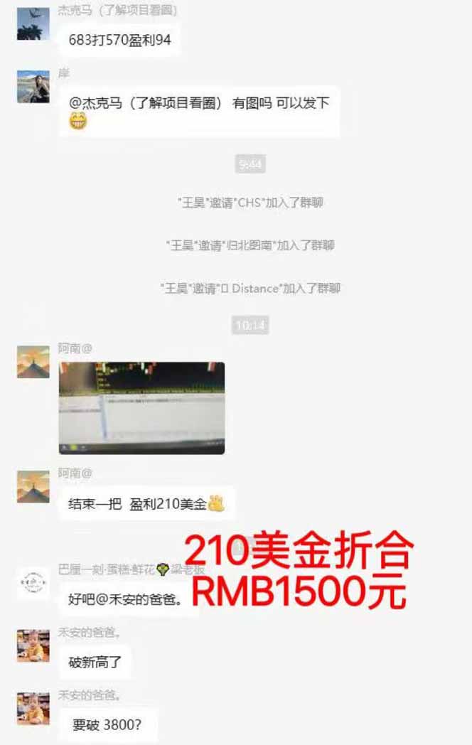图片[5]-稳定8年美金掘金2.0脚本干活，只需躺赚。单人日收益1000-3000可批量、…-泱泱学习社