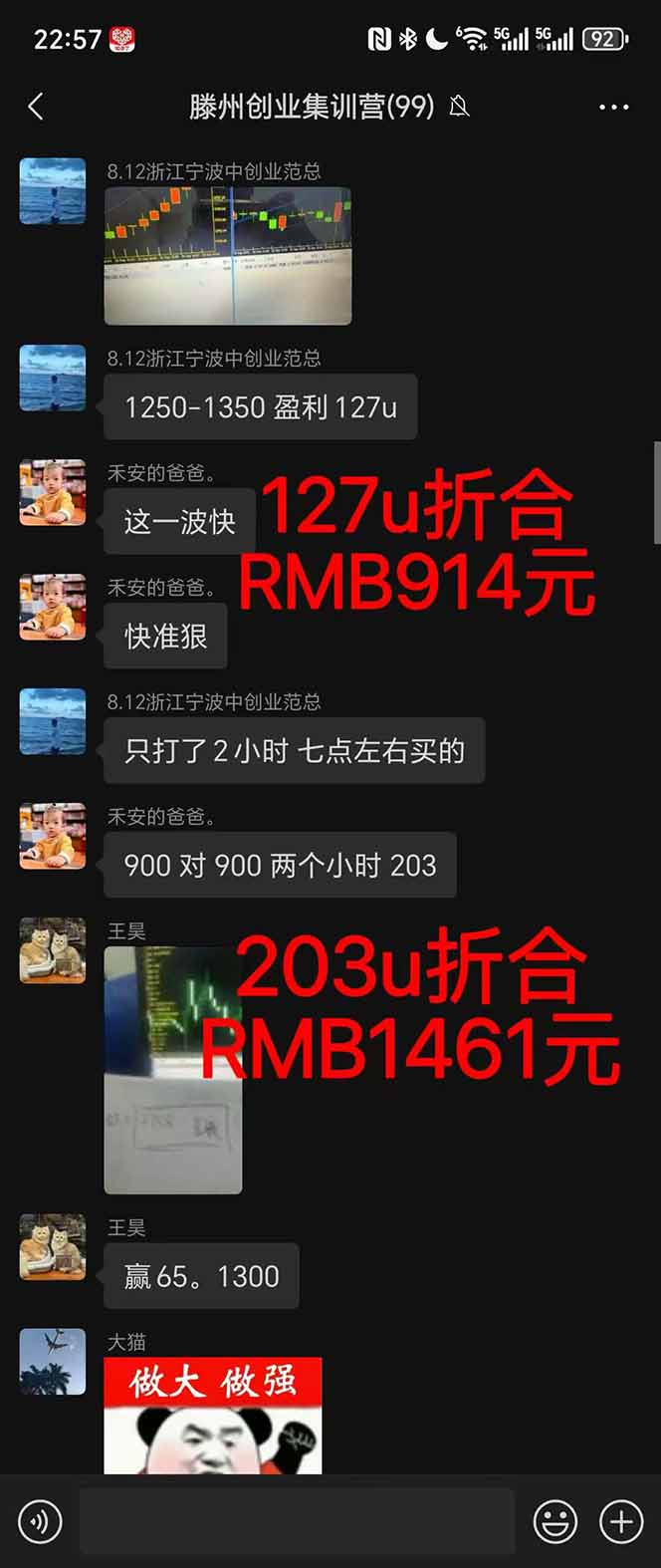 图片[1]-稳定8年美金掘金2.0脚本干活，只需躺赚。单人日收益1000-3000可批量、…-泱泱学习社