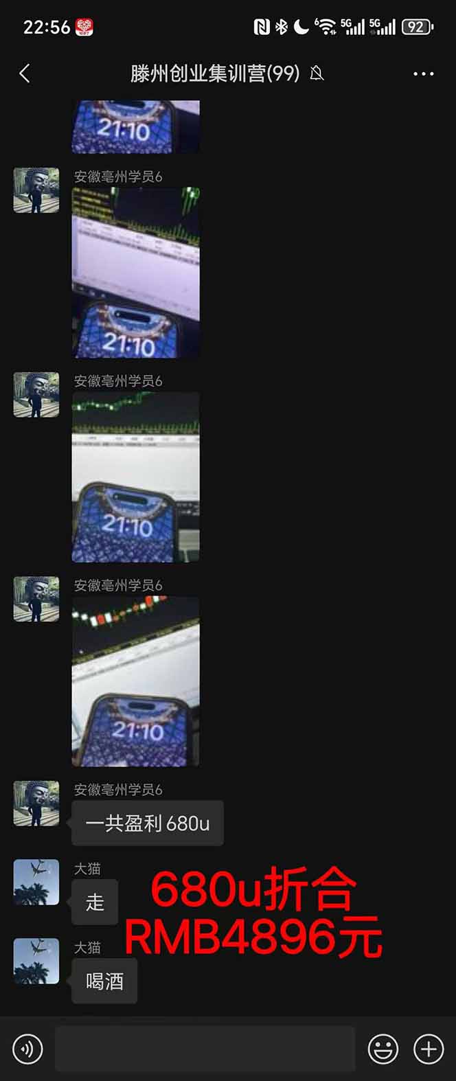 图片[3]-稳定8年美金掘金2.0脚本干活，只需躺赚。单人日收益1000-3000可批量、…-泱泱学习社