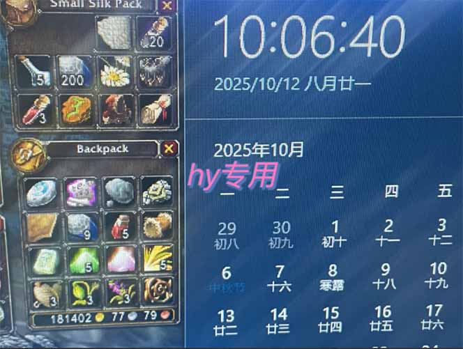 图片[1]-正规游戏副职兼职项目，日入1000+，小白轻松入手！-泱泱学习社