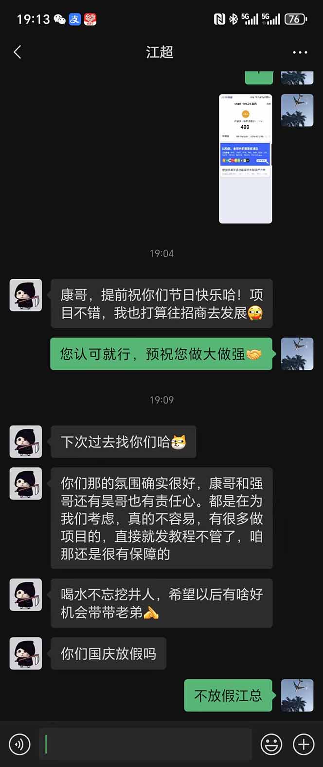 图片[8]-稳定8年美金掘金2.0脚本干活，只需躺赚。单人日收益1000-3000可批量、…-泱泱学习社
