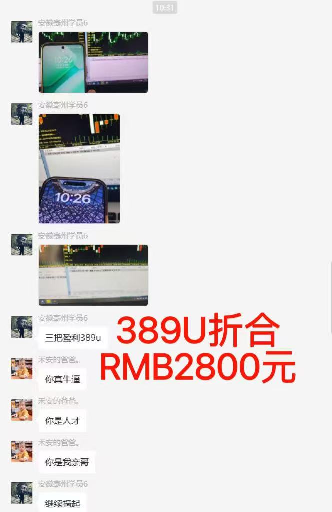 图片[6]-稳定8年美金掘金2.0脚本干活，只需躺赚。单人日收益1000-3000可批量、…-泱泱学习社