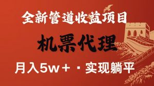 最新引流技术，当天上手，新手小白月入3w+-泱泱学习社