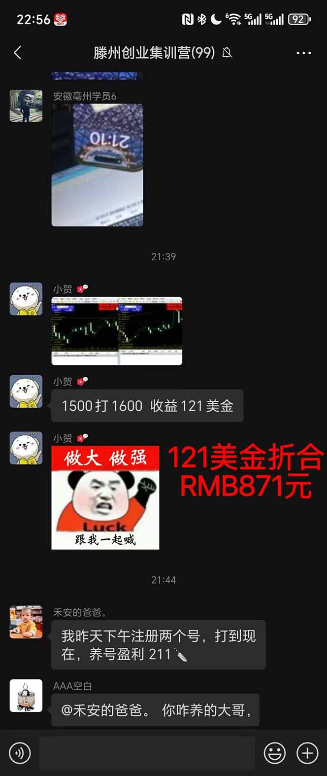 图片[2]-稳定8年美金掘金2.0脚本干活，只需躺赚。单人日收益1000-3000可批量、…-泱泱学习社