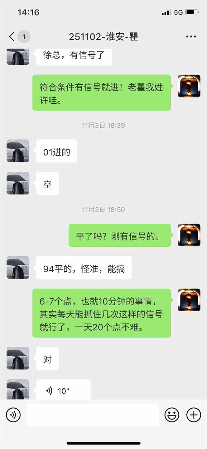 图片[11]-海外美金AI掘金项目，200U可入门槛，一天一单即可，每天1000-2000很轻松！-泱泱学习社